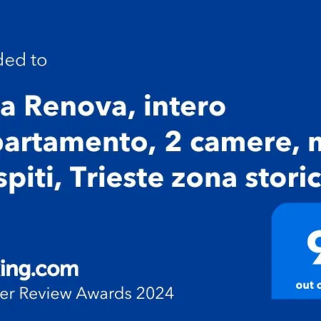 Casa Renova, Intero Appartamento, 2 Camere, Max 4 Ospiti, Zona Storica * Trieste